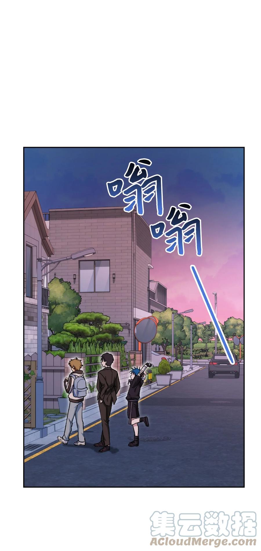 《死灵法师生存记》25 合作达成 第101页