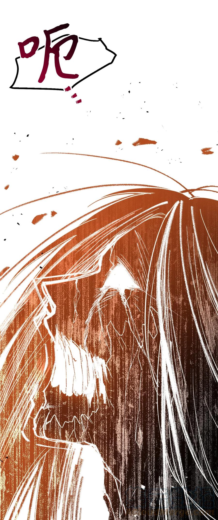 《死灵法师生存记》25 合作达成 第17页