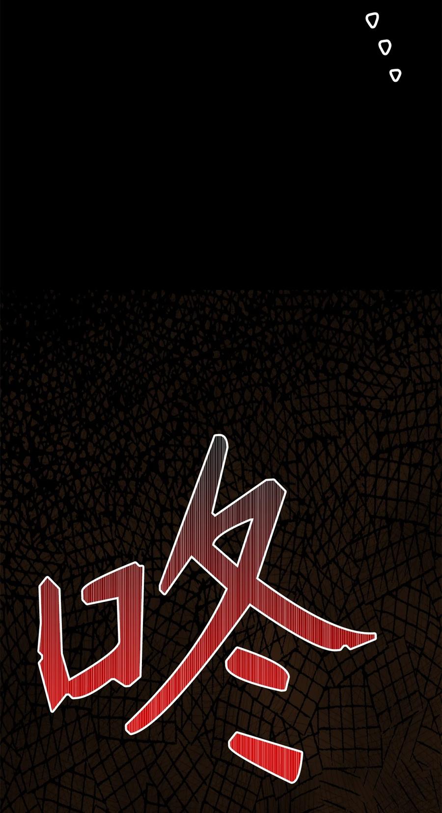 《死灵法师生存记》26 施越死了？ 第36页