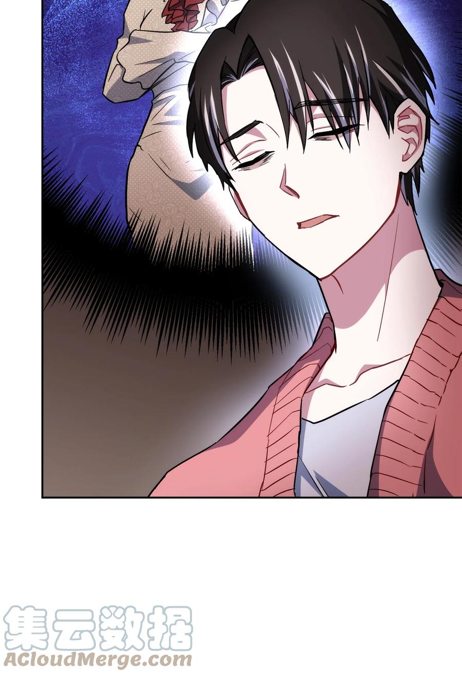《死灵法师生存记》26 施越死了？ 第57页