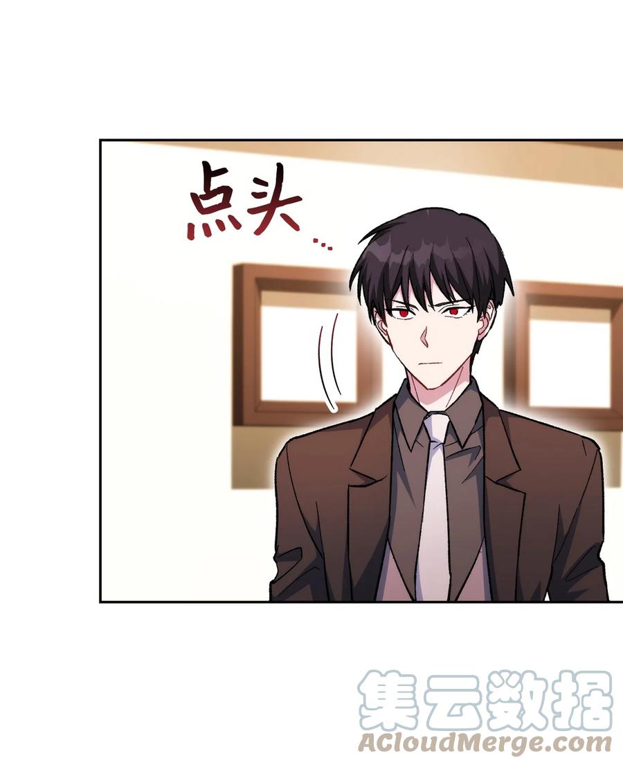 《死灵法师生存记》26 施越死了？ 第5页