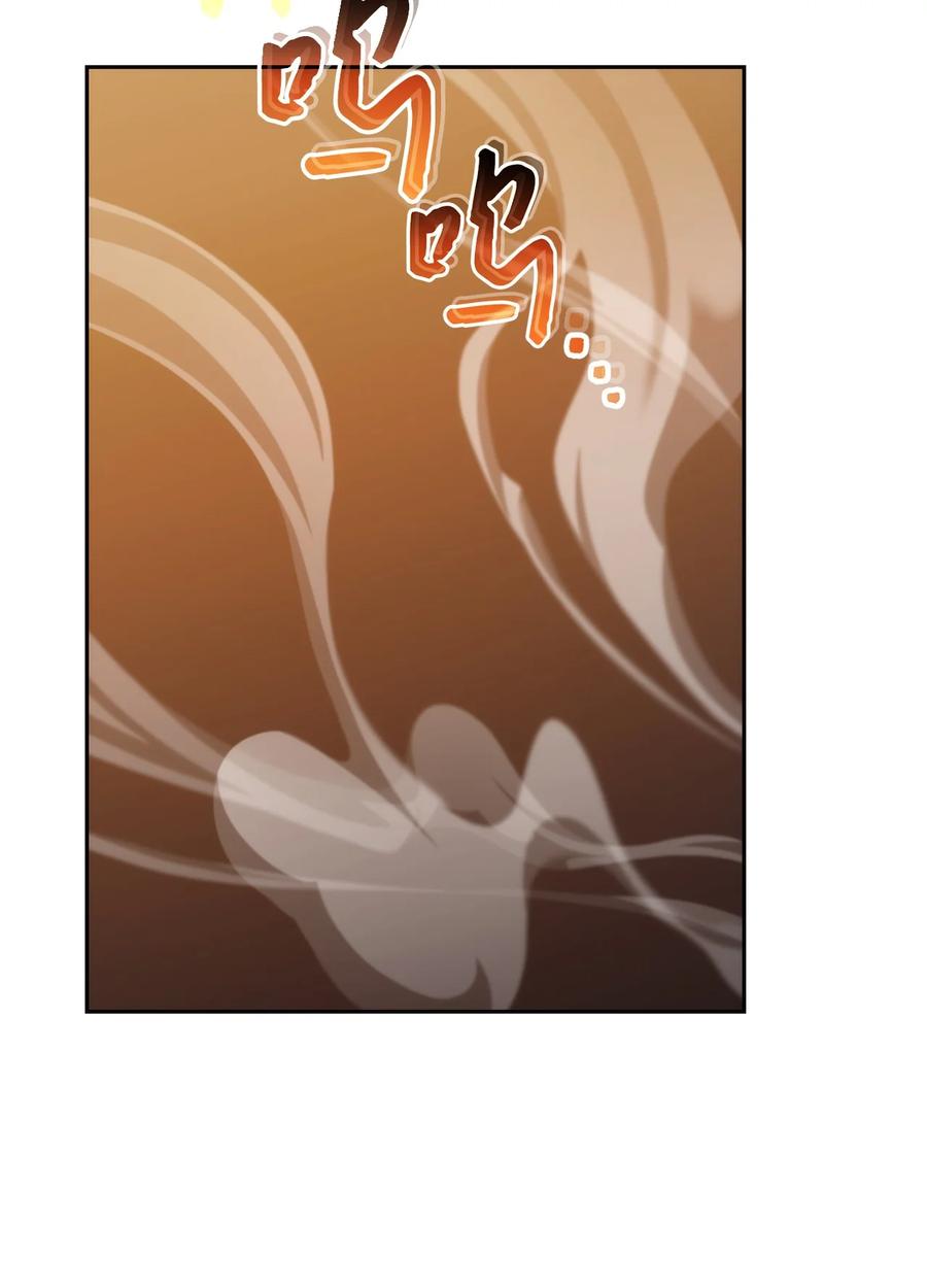 《死灵法师生存记》26 施越死了？ 第111页