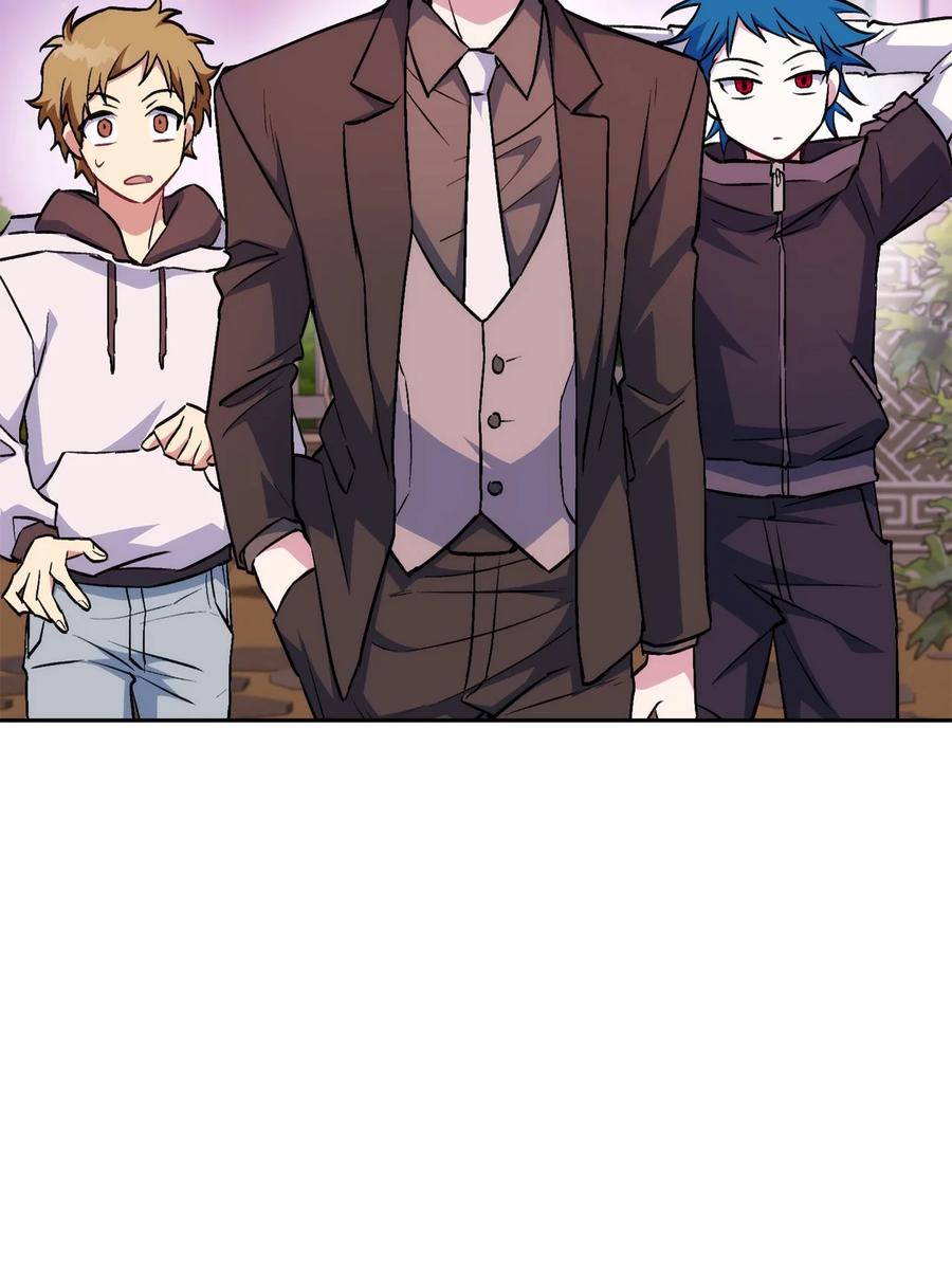 《死灵法师生存记》27 可怕的女人 第77页