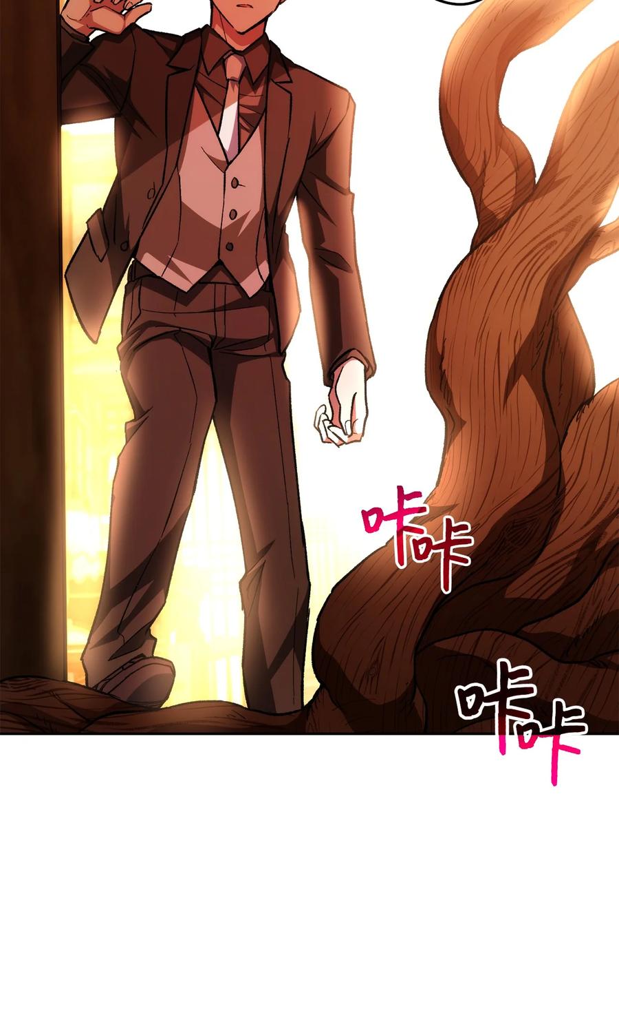 《死灵法师生存记》27 可怕的女人 第31页