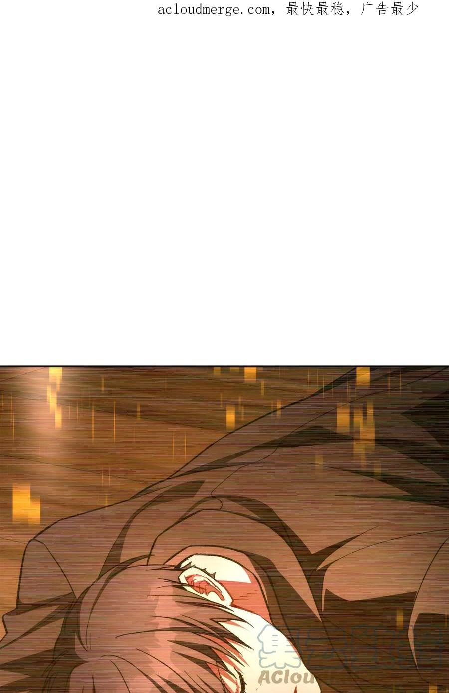 《死灵法师生存记》27 可怕的女人 第1页