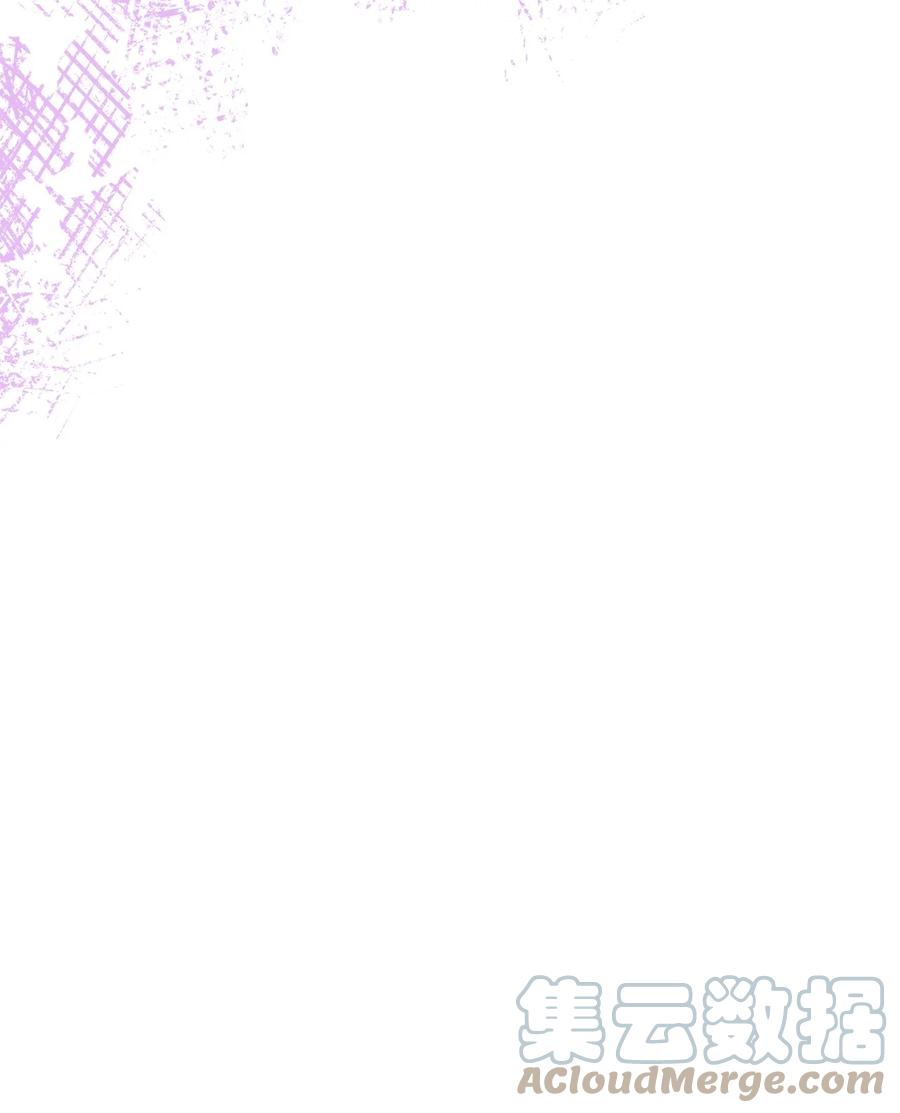 《死灵法师生存记》27 可怕的女人 第104页