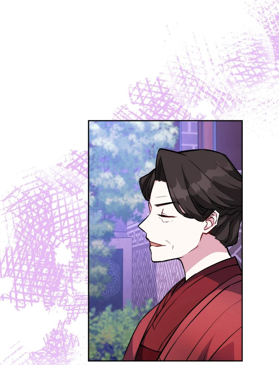 《死灵法师生存记》27 可怕的女人 第102页