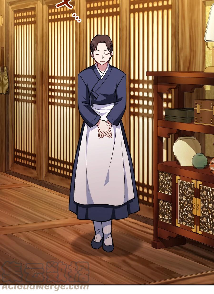 《死灵法师生存记》27 可怕的女人 第68页