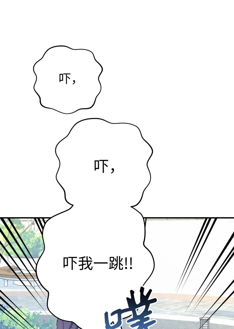 《死灵法师生存记》01 死灵之塔重启 第19页