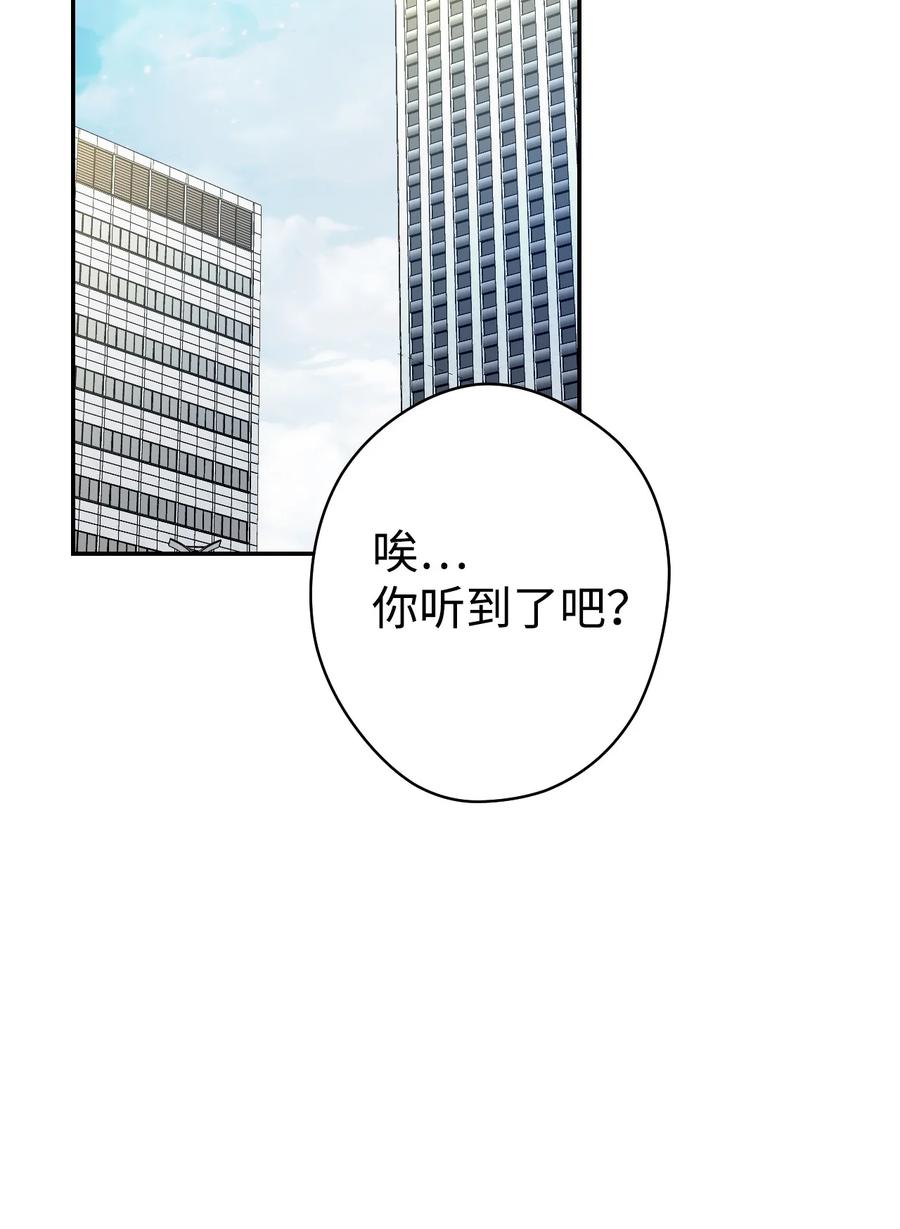 《死灵法师生存记》01 死灵之塔重启 第47页