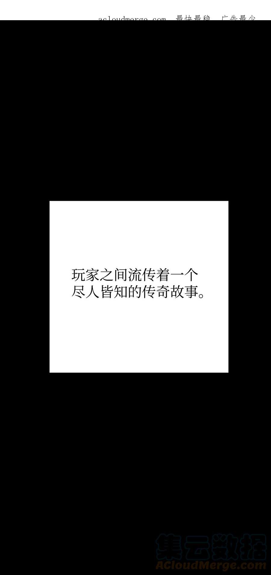《死灵法师生存记》01 死灵之塔重启 第1页