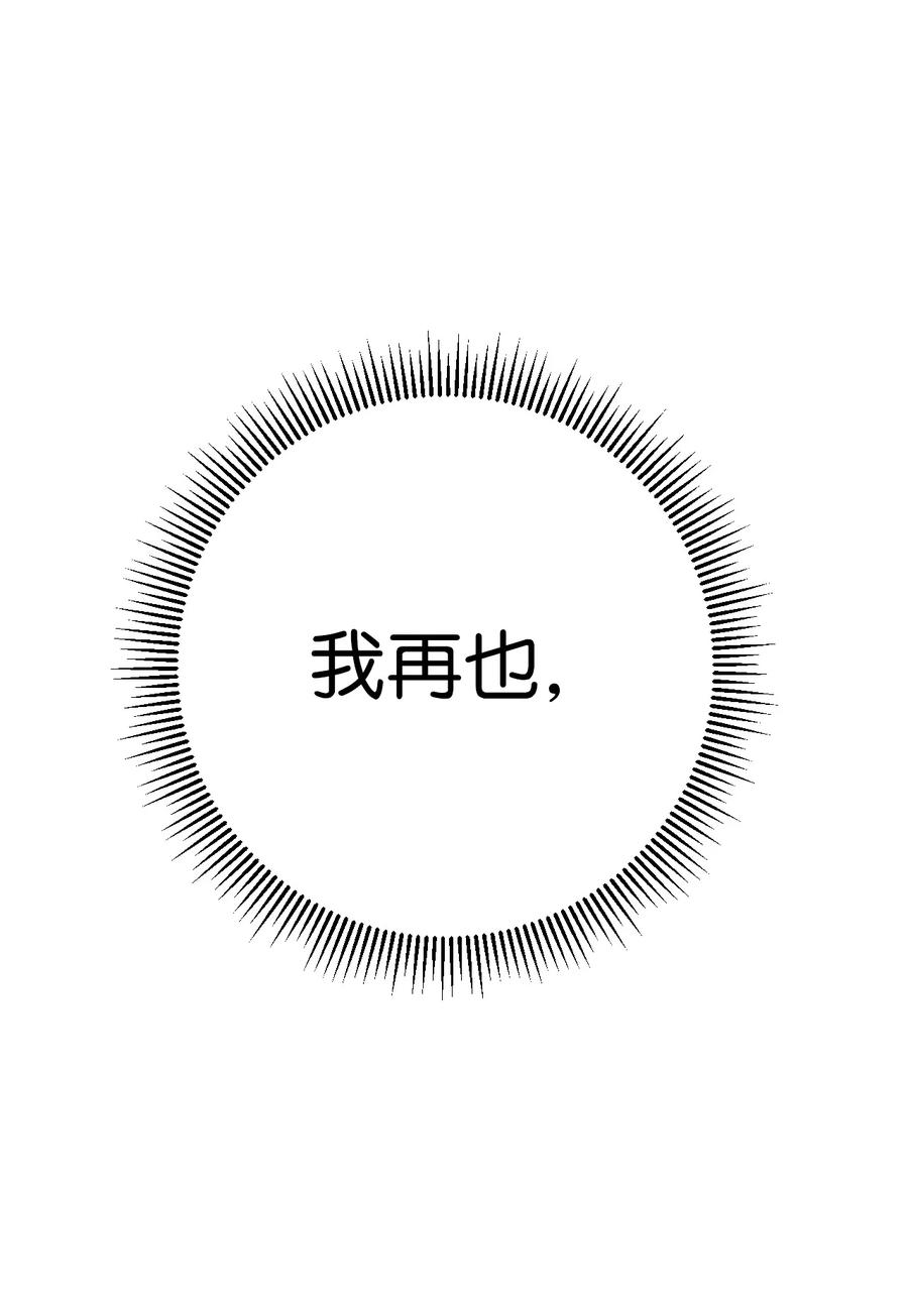 《死灵法师生存记》01 死灵之塔重启 第209页