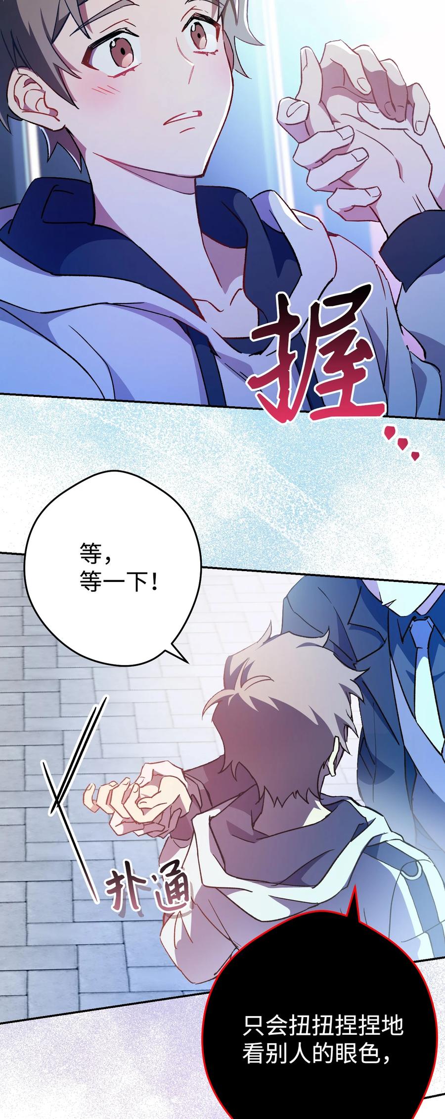 《死灵法师生存记》01 死灵之塔重启 第58页