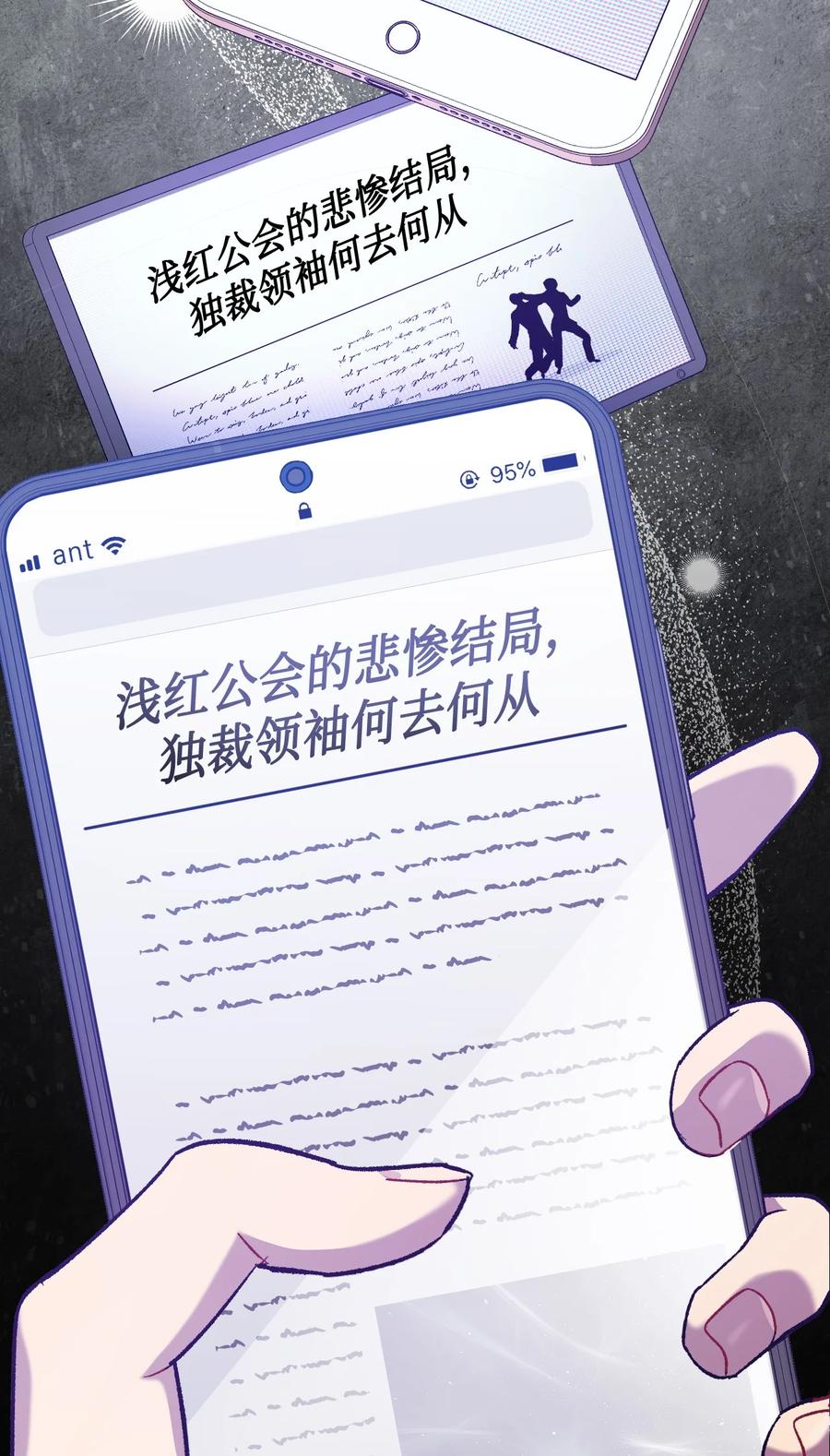 《死灵法师生存记》01 死灵之塔重启 第14页