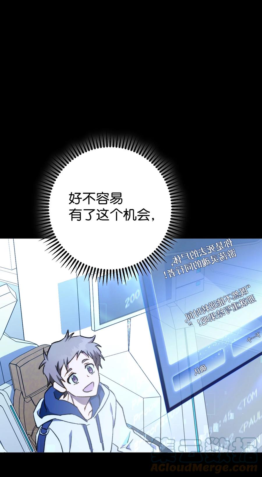 《死灵法师生存记》01 死灵之塔重启 第160页