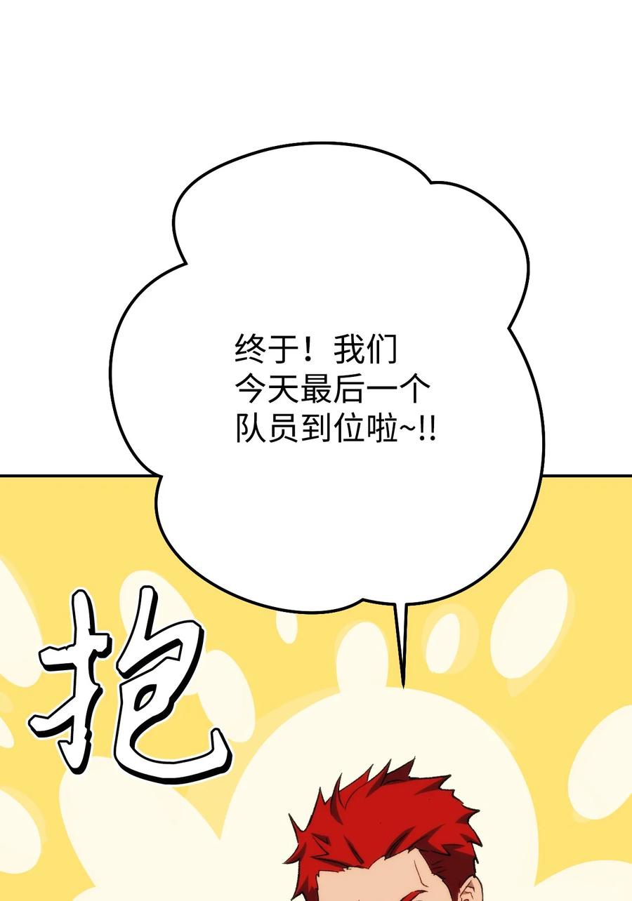 《死灵法师生存记》01 死灵之塔重启 第125页