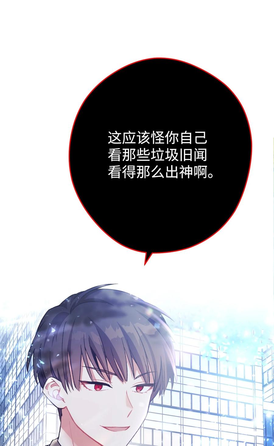 《死灵法师生存记》01 死灵之塔重启 第22页