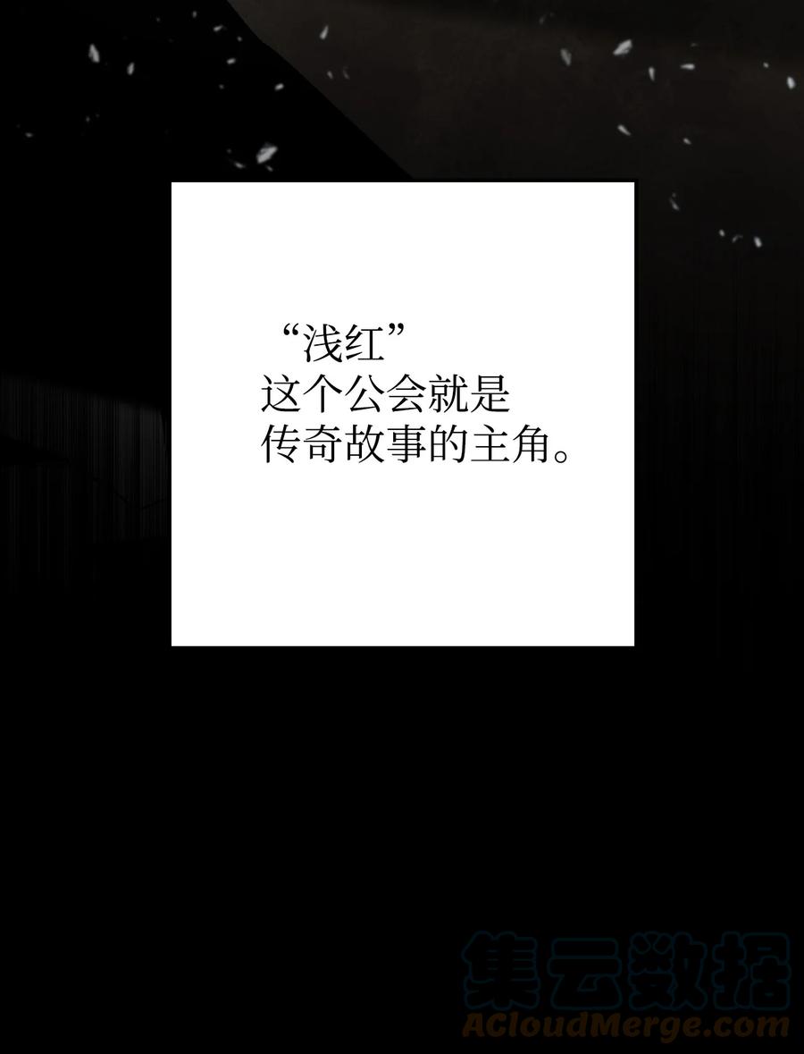《死灵法师生存记》01 死灵之塔重启 第8页