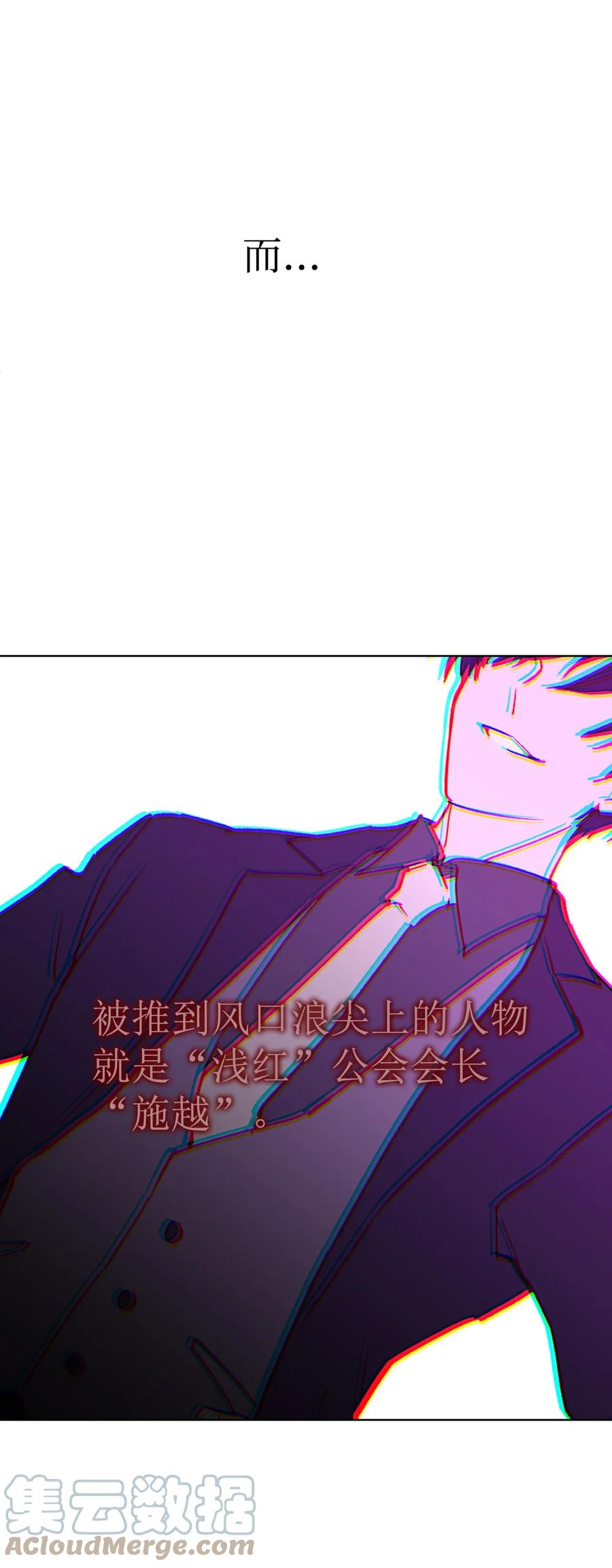《死灵法师生存记》01 死灵之塔重启 第12页