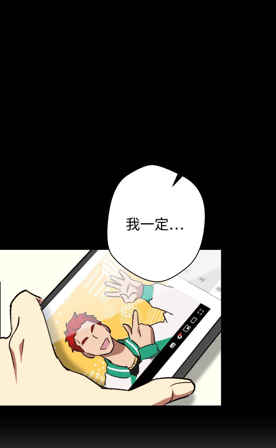 《死灵法师生存记》01 死灵之塔重启 第202页