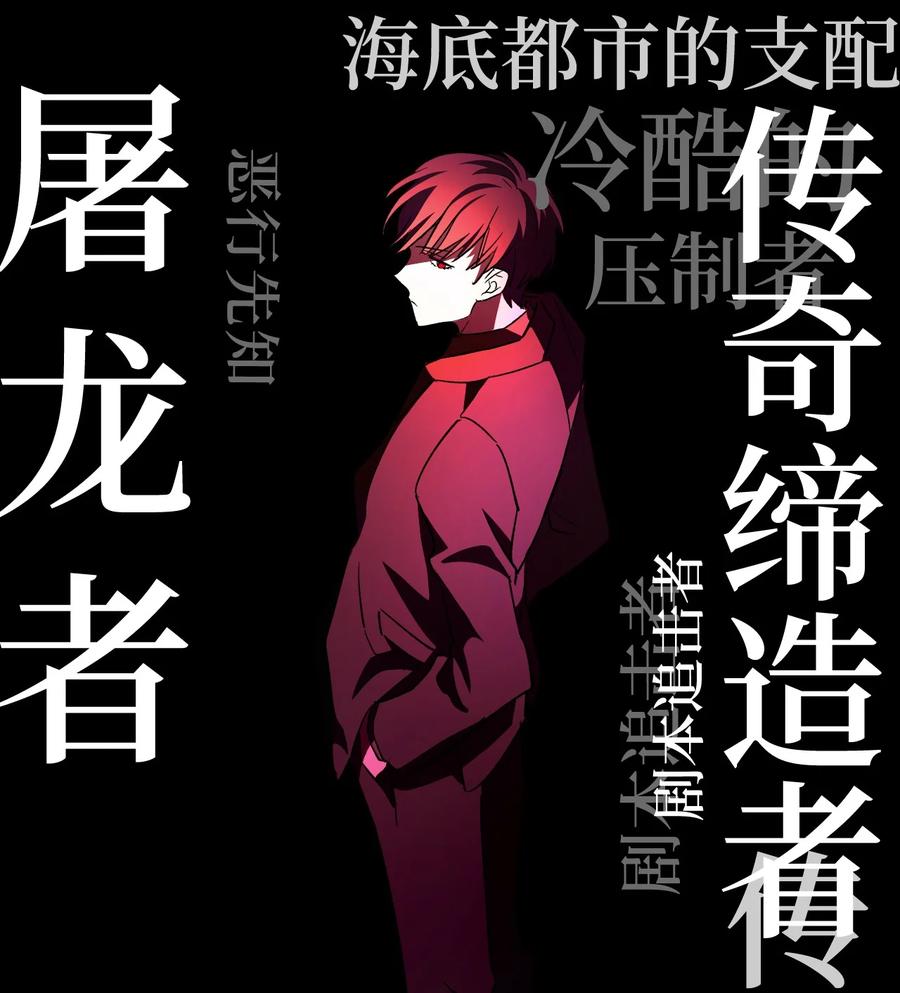 《死灵法师生存记》01 死灵之塔重启 第31页