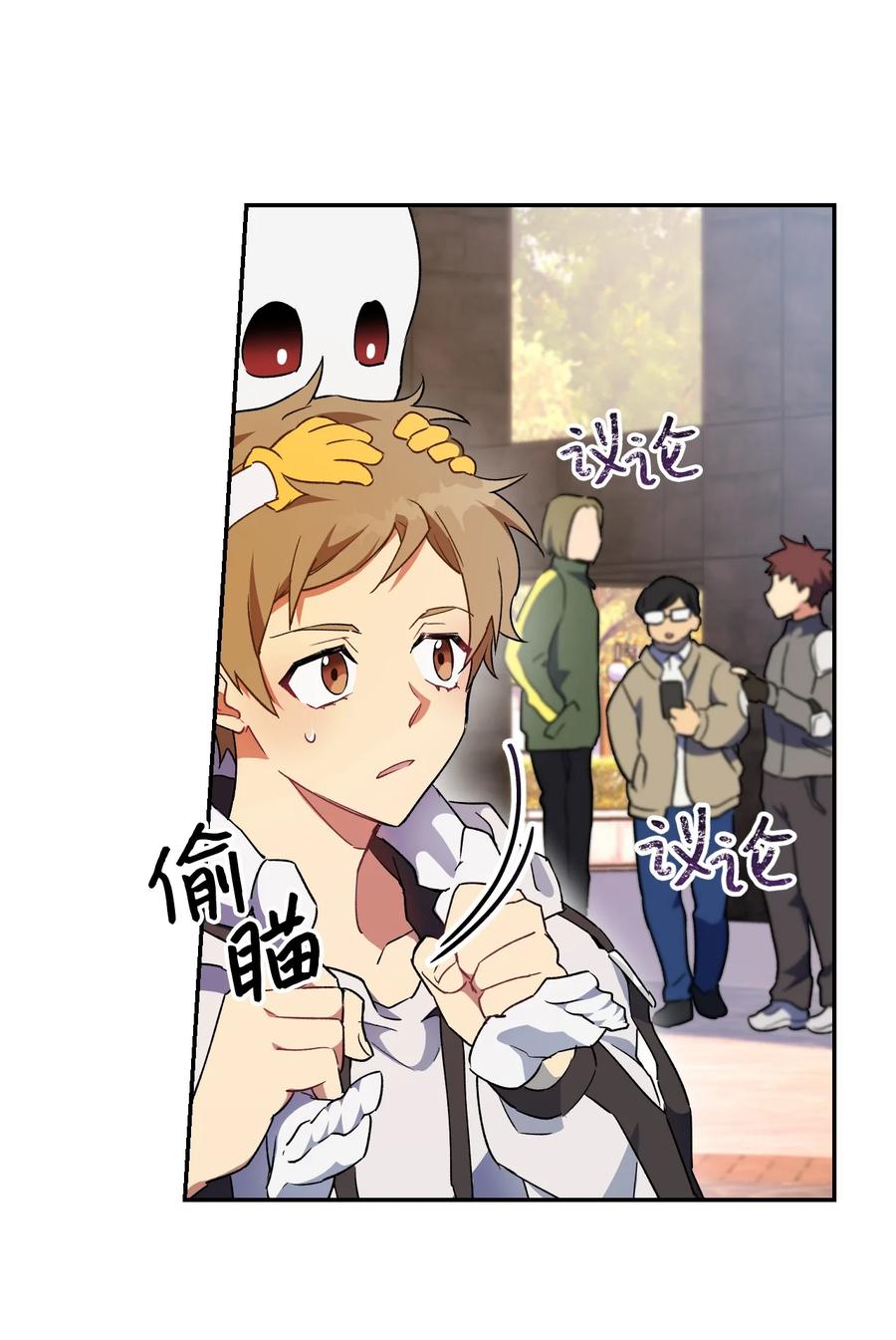 《死灵法师生存记》01 死灵之塔重启 第35页