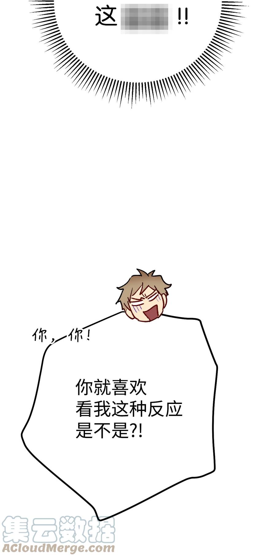 《死灵法师生存记》01 死灵之塔重启 第64页