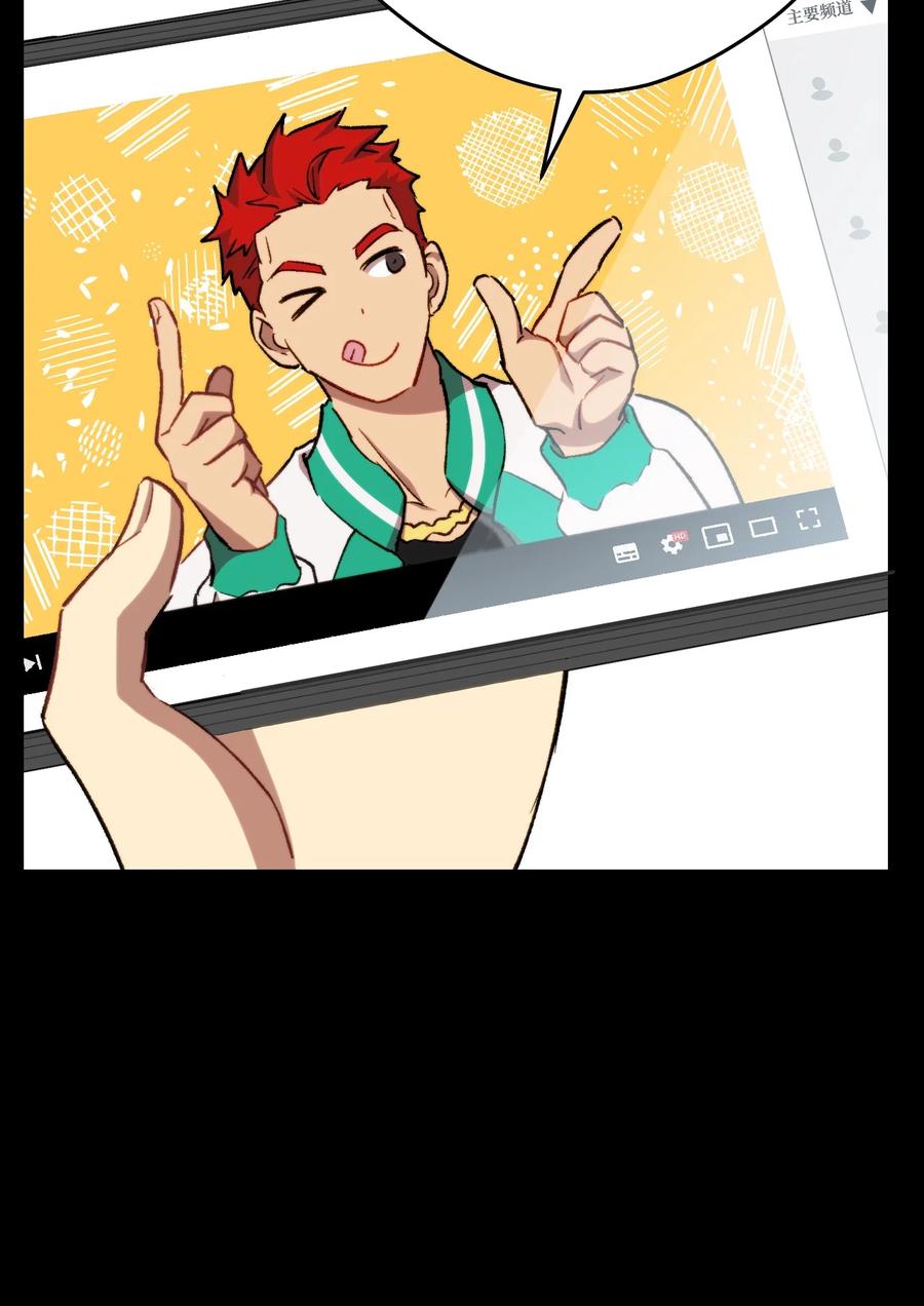 《死灵法师生存记》01 死灵之塔重启 第183页
