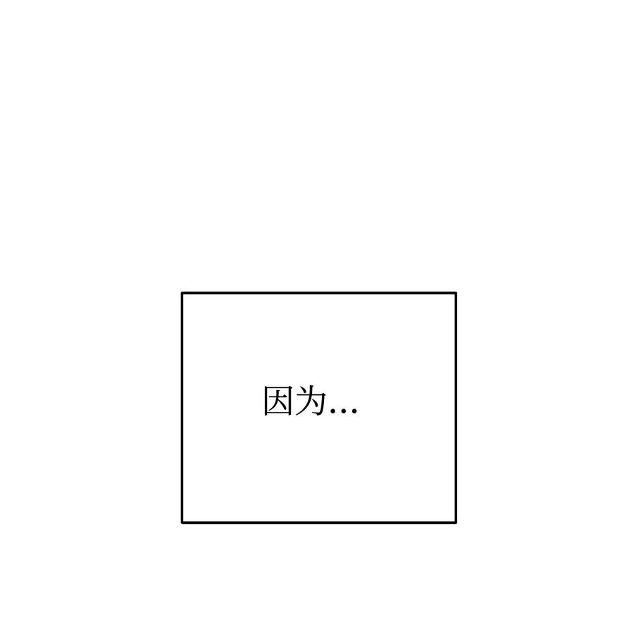 《死灵法师生存记》01 死灵之塔重启 第138页