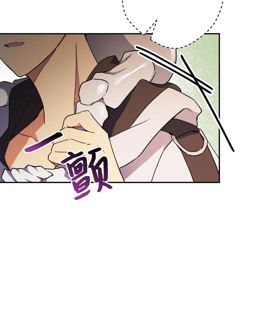 《死灵法师生存记》01 死灵之塔重启 第34页