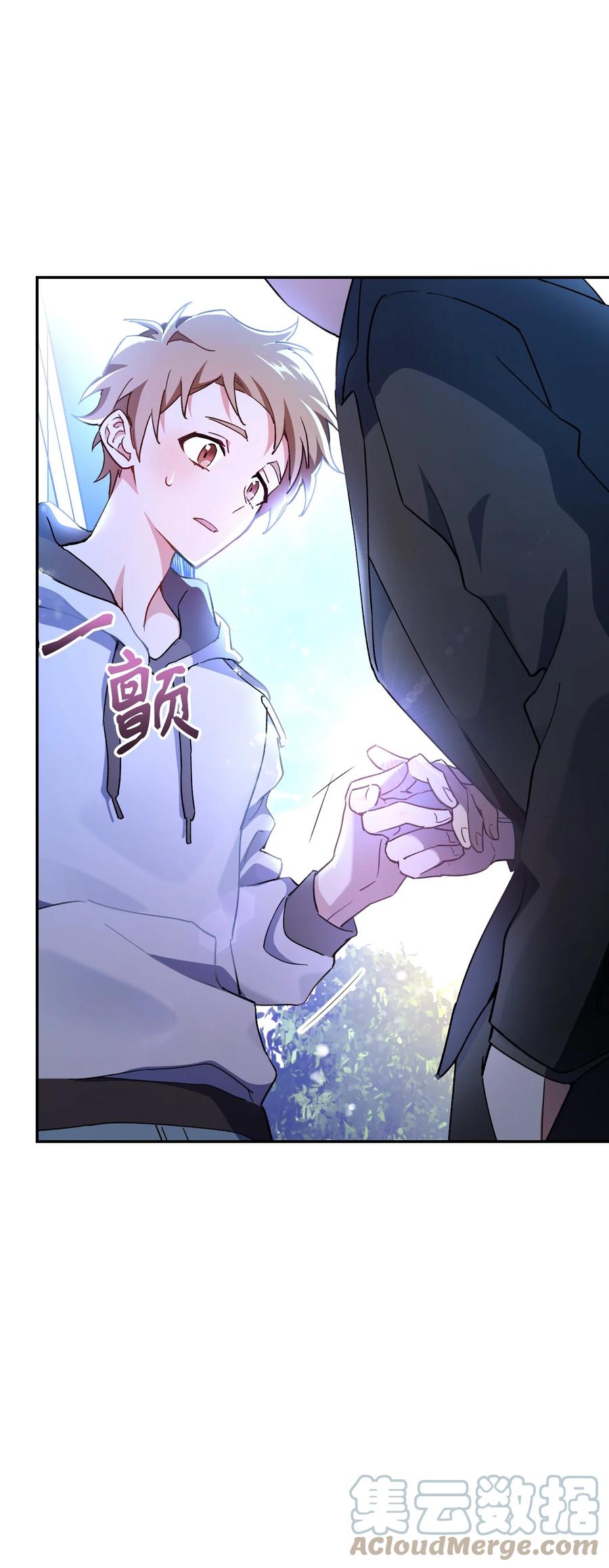 《死灵法师生存记》01 死灵之塔重启 第56页