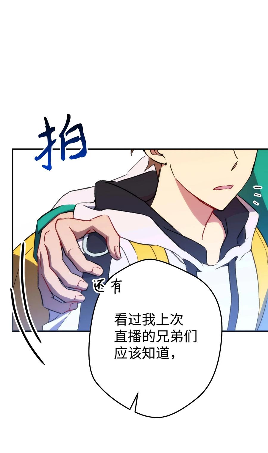 《死灵法师生存记》01 死灵之塔重启 第130页