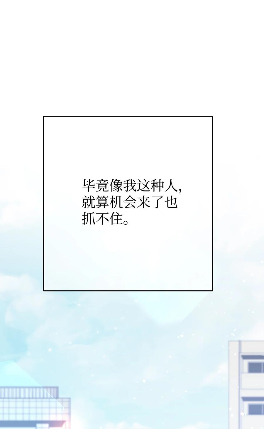 《死灵法师生存记》01 死灵之塔重启 第109页