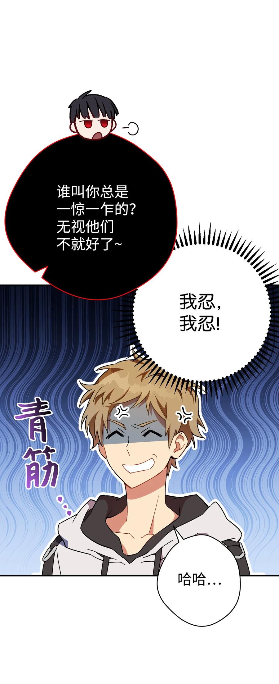 《死灵法师生存记》01 死灵之塔重启 第50页