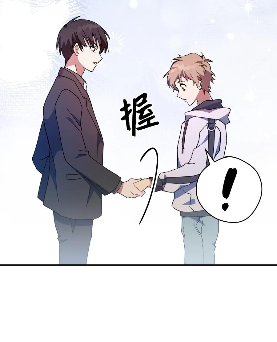《死灵法师生存记》01 死灵之塔重启 第54页