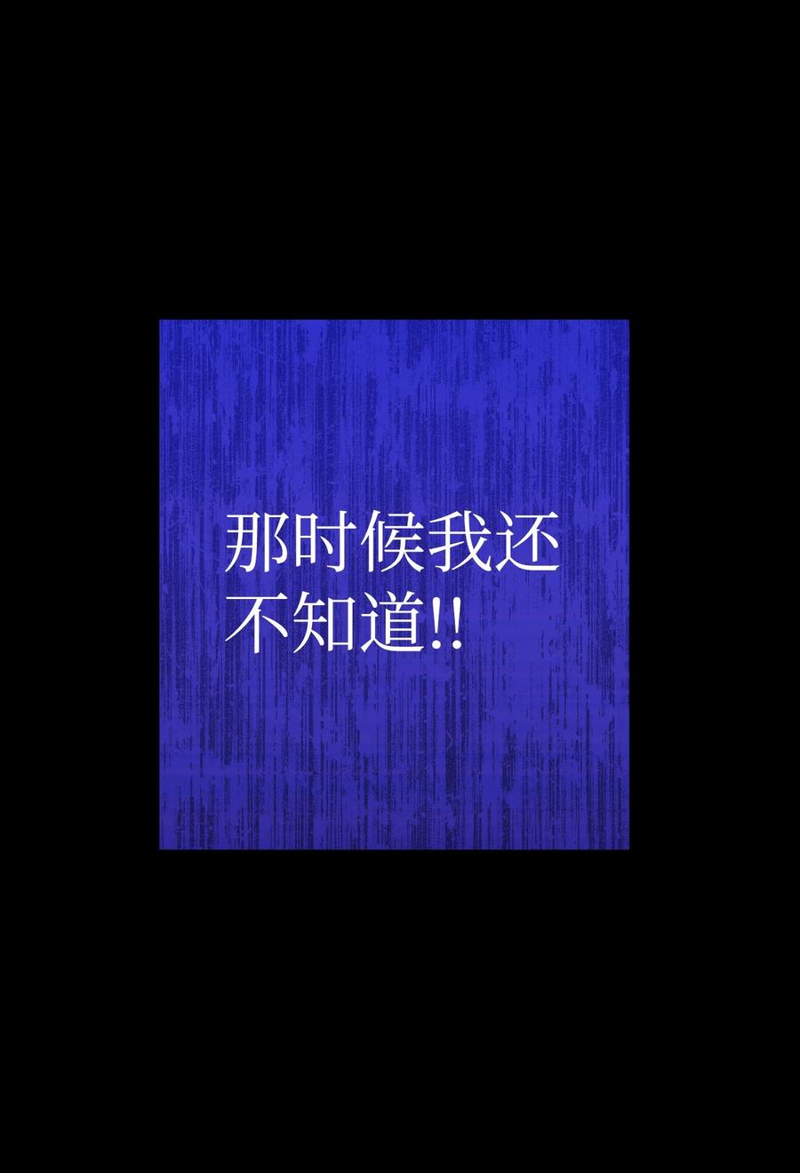 《死灵法师生存记》01 死灵之塔重启 第162页