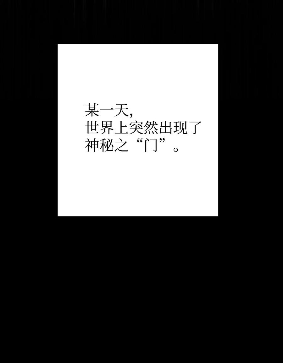 《死灵法师生存记》01 死灵之塔重启 第99页