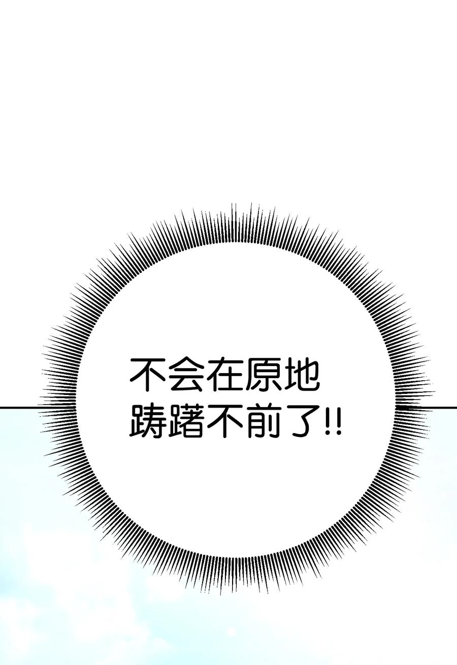 《死灵法师生存记》01 死灵之塔重启 第211页