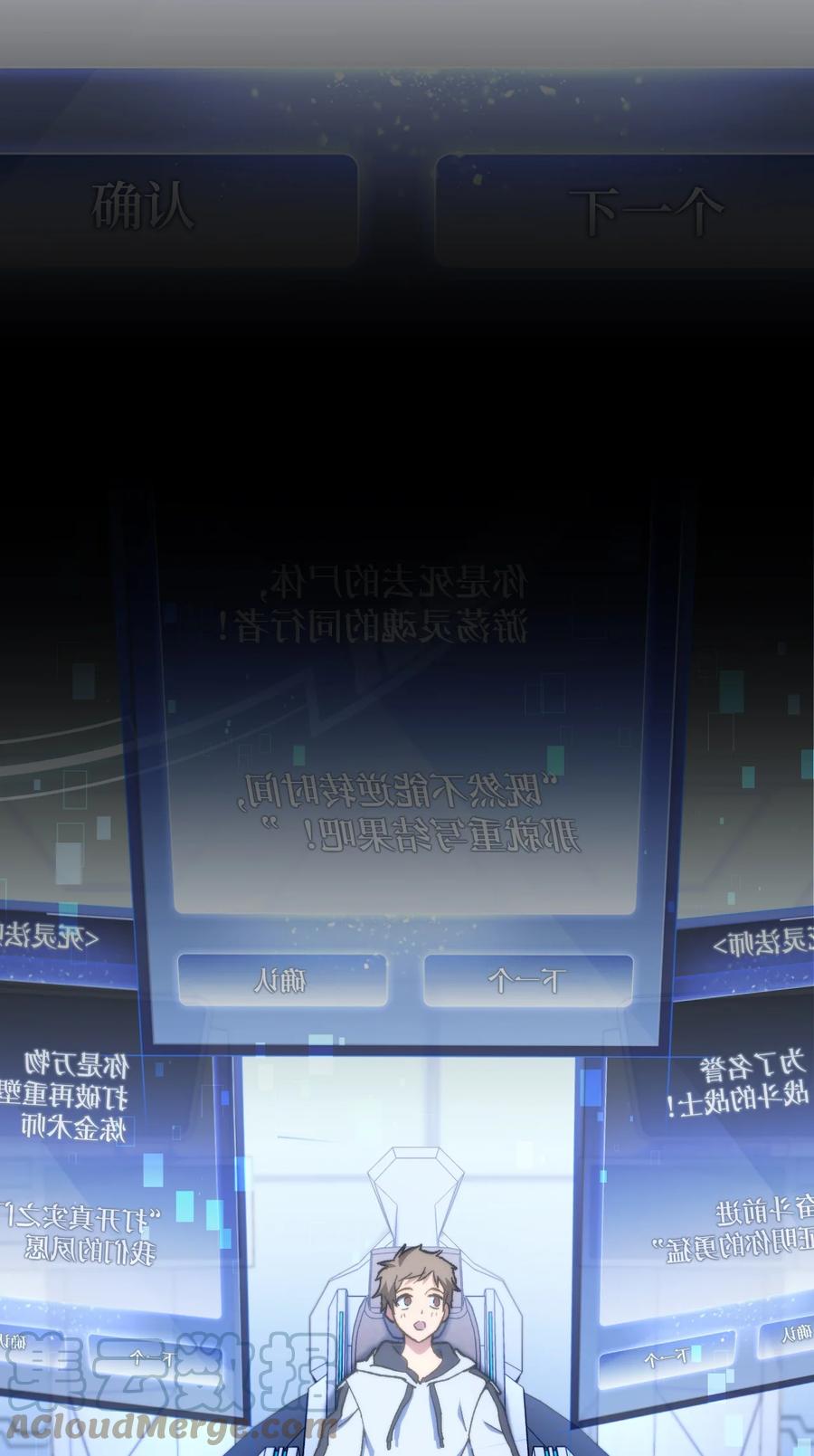 《死灵法师生存记》01 死灵之塔重启 第156页