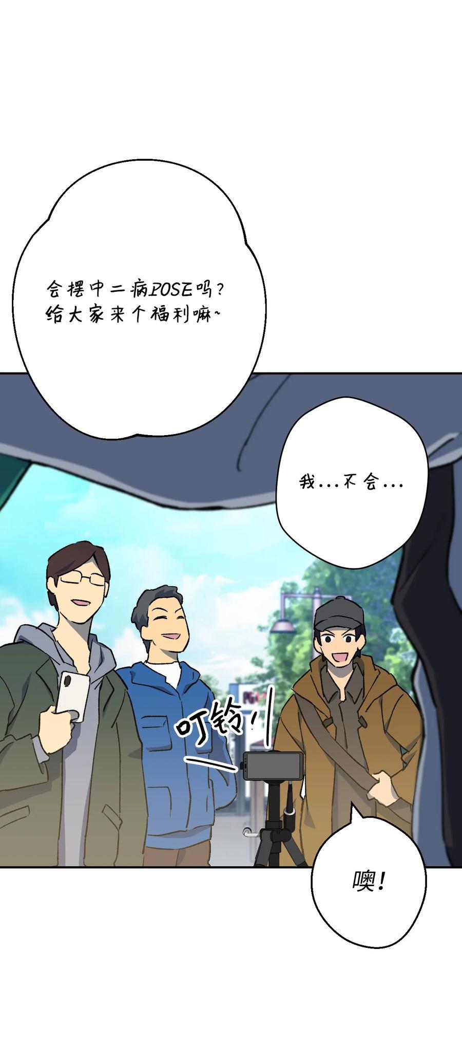 《死灵法师生存记》01 死灵之塔重启 第146页