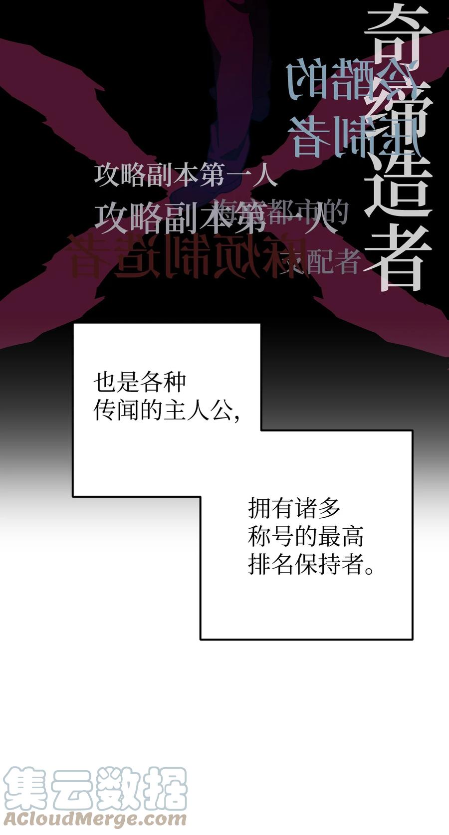 《死灵法师生存记》01 死灵之塔重启 第32页