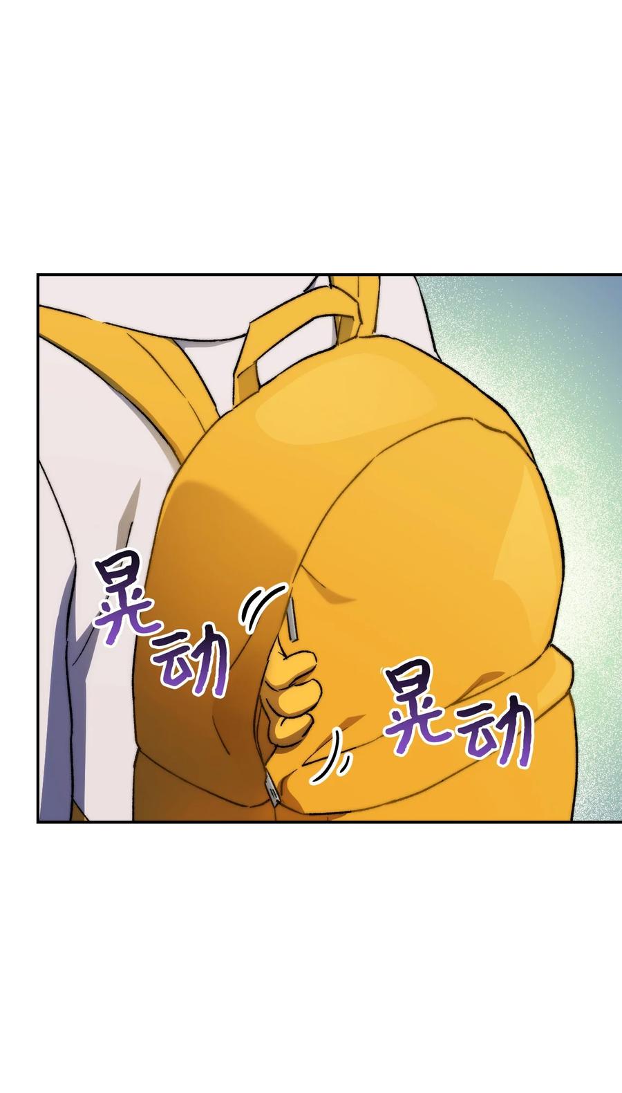 《死灵法师生存记》01 死灵之塔重启 第86页