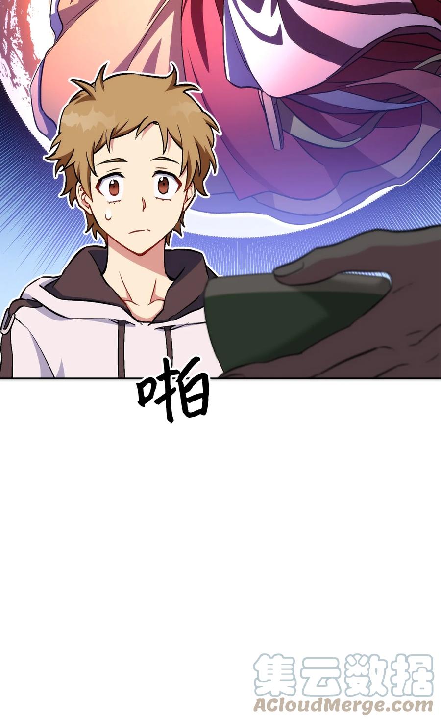 《死灵法师生存记》28 他有什么好同情的！ 第21页