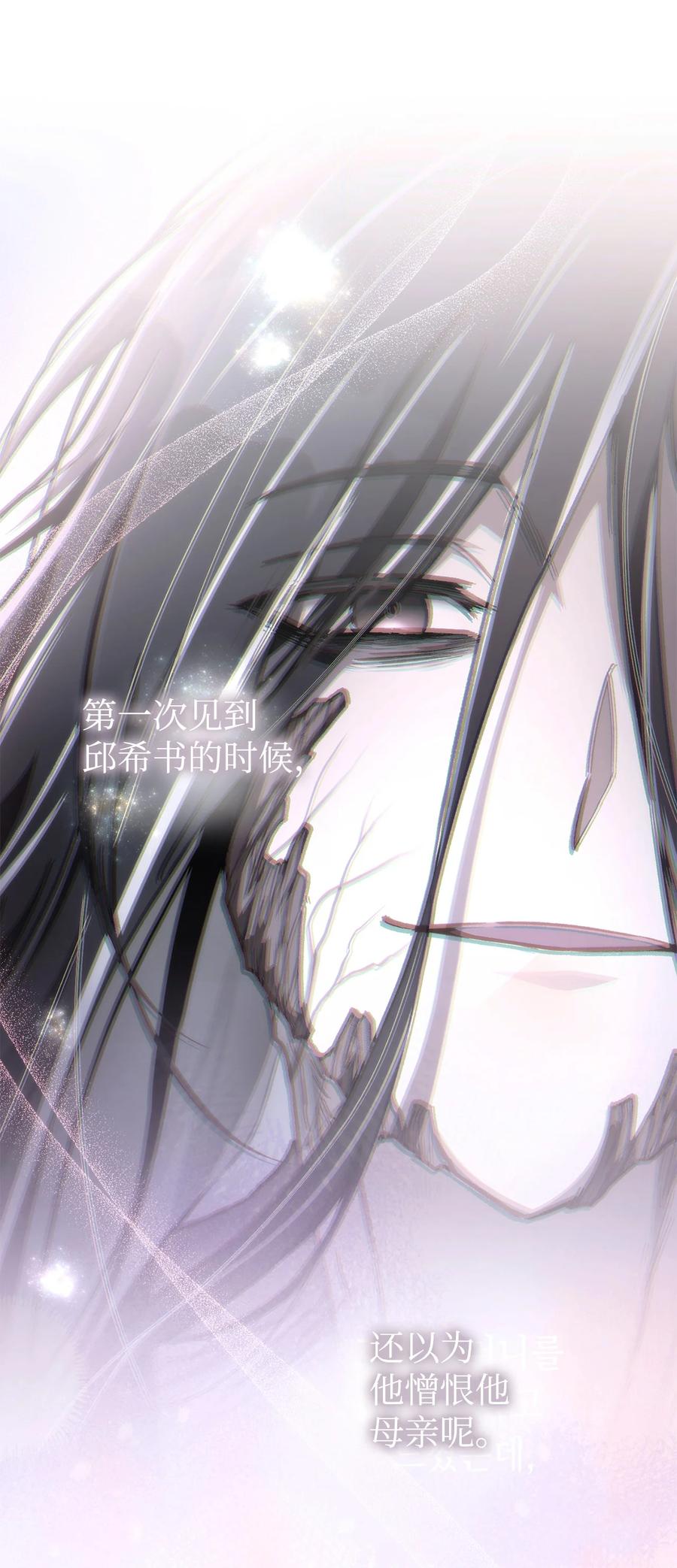 《死灵法师生存记》28 他有什么好同情的！ 第27页