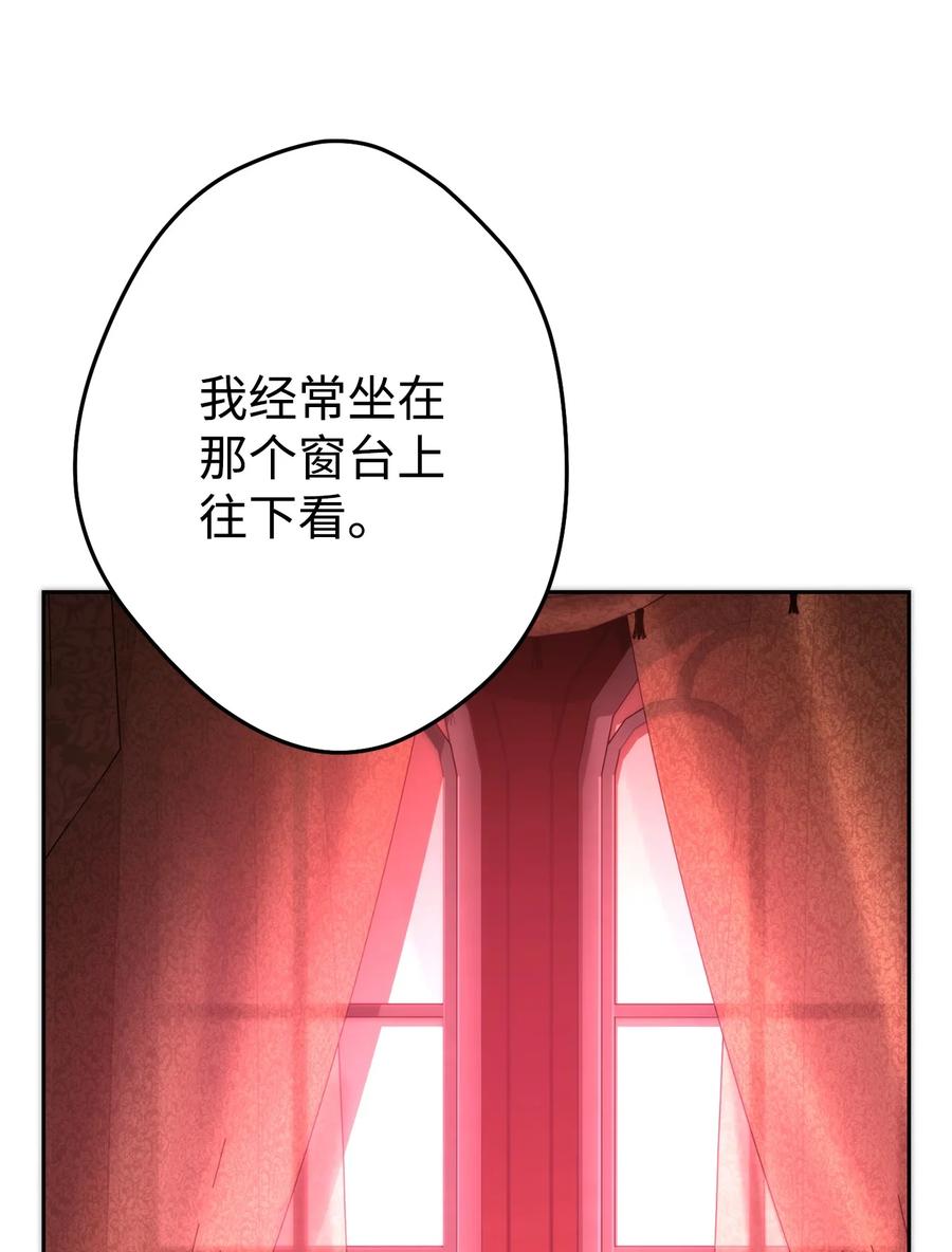 《死灵法师生存记》28 他有什么好同情的！ 第7页