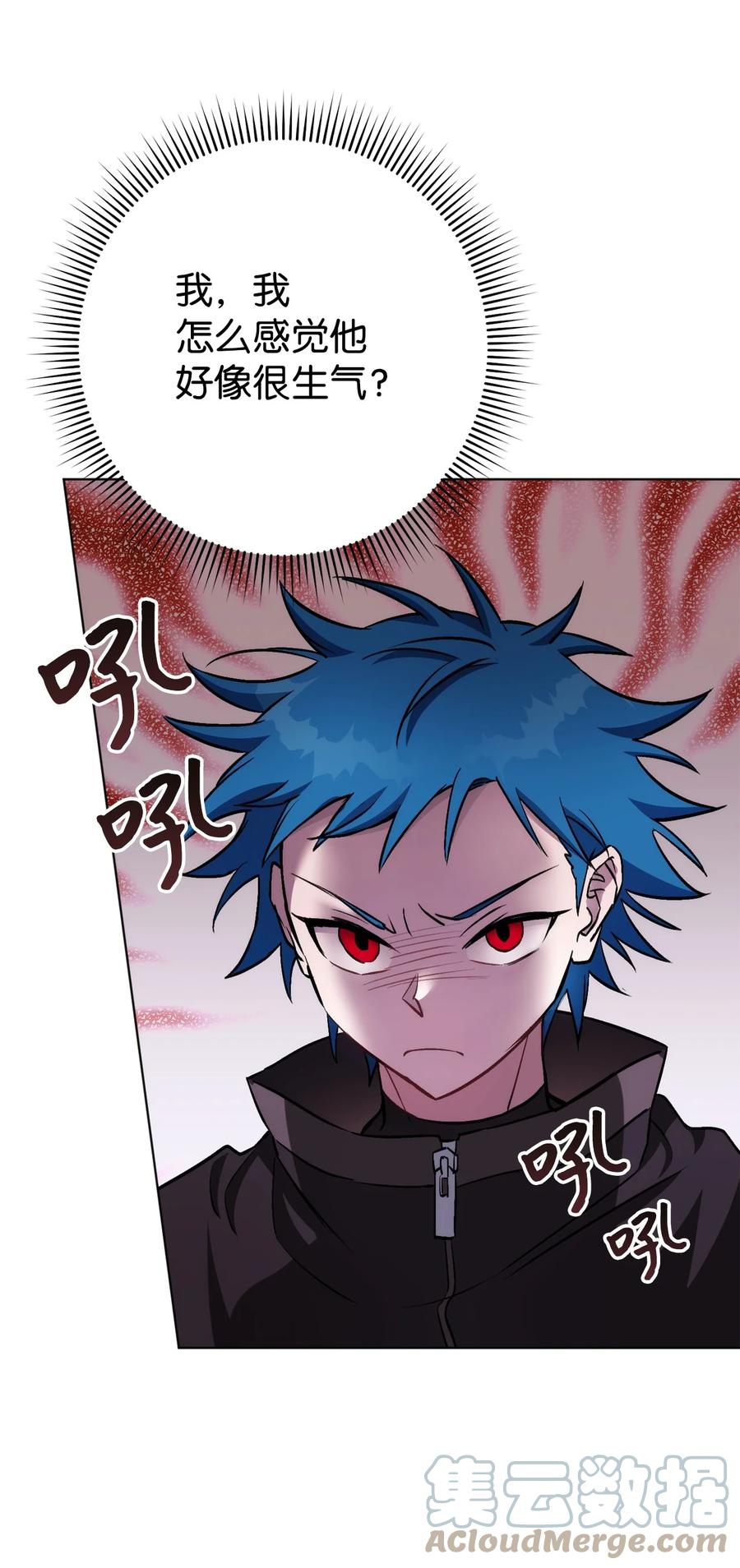 《死灵法师生存记》28 他有什么好同情的！ 第73页
