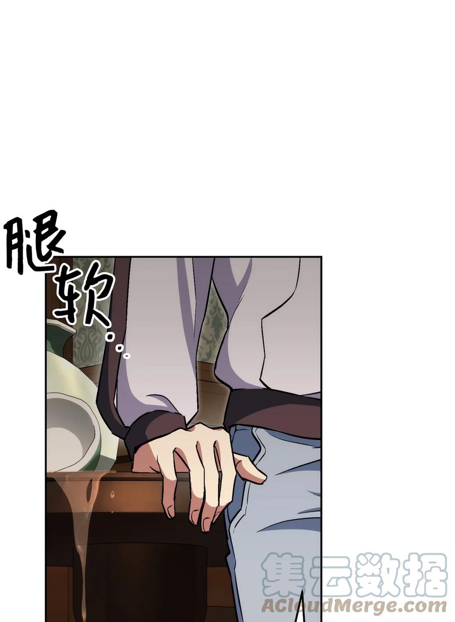 《死灵法师生存记》28 他有什么好同情的！ 第89页