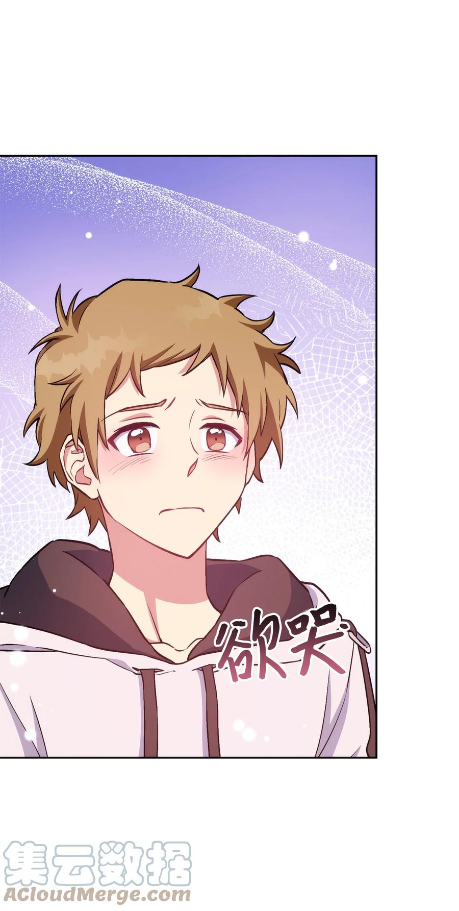 《死灵法师生存记》28 他有什么好同情的！ 第41页