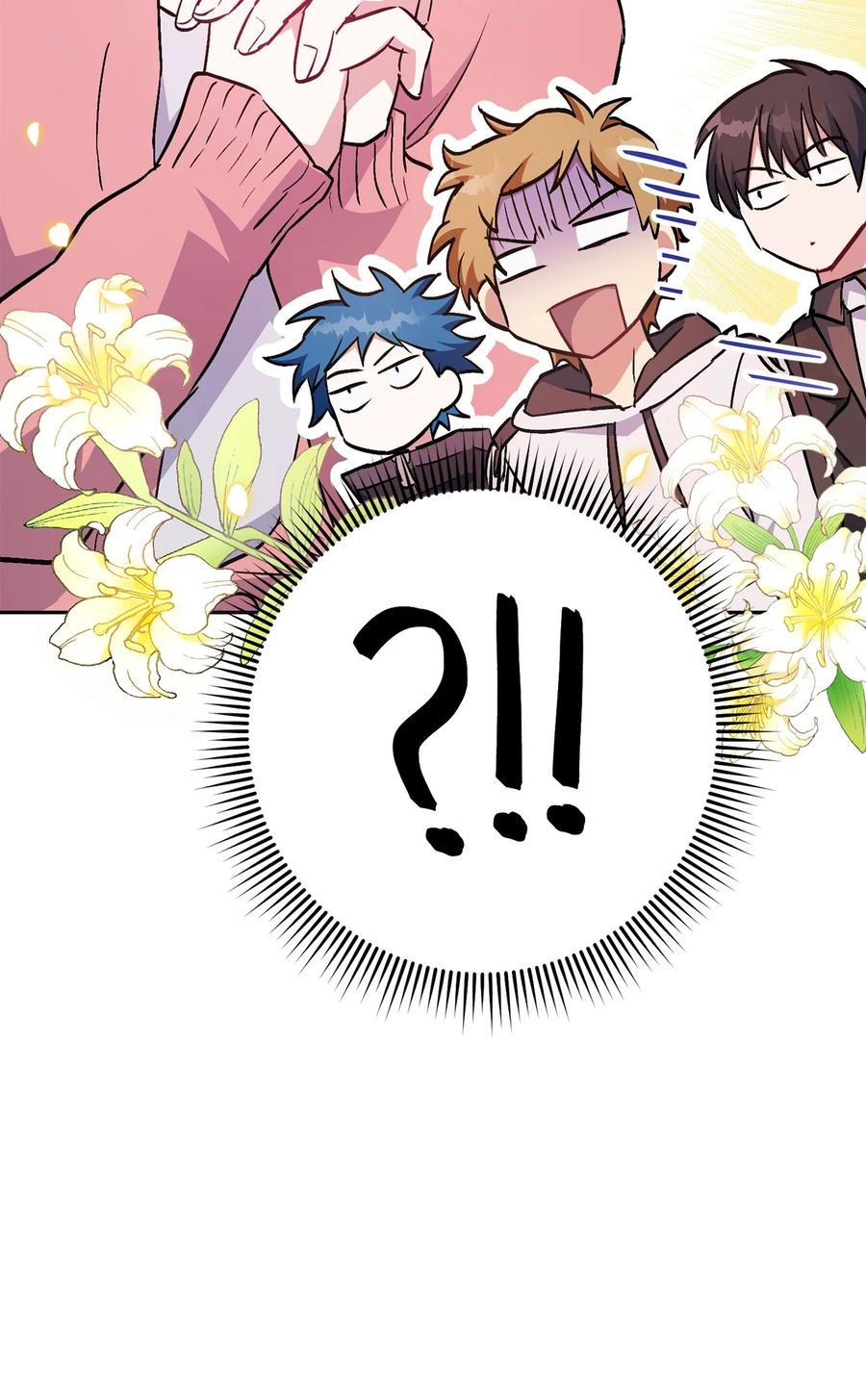 《死灵法师生存记》29 想结婚的那种喜欢 第75页