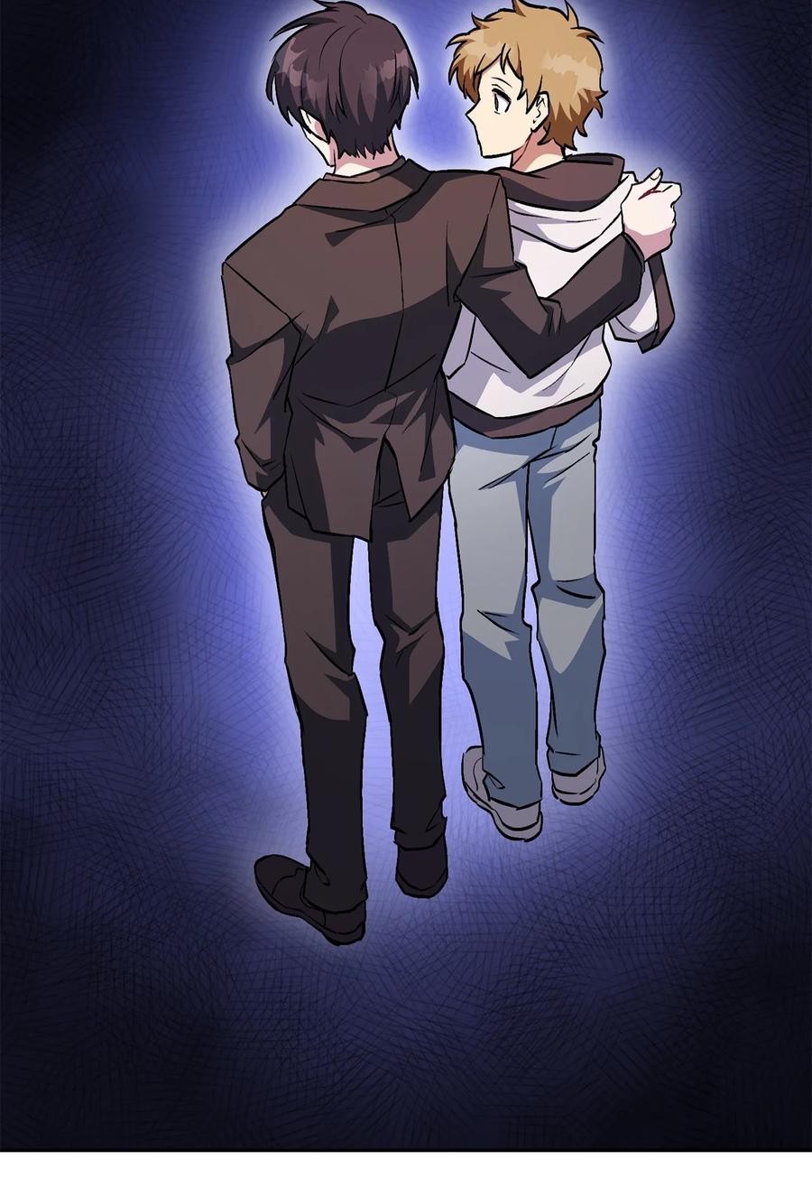 《死灵法师生存记》29 想结婚的那种喜欢 第94页
